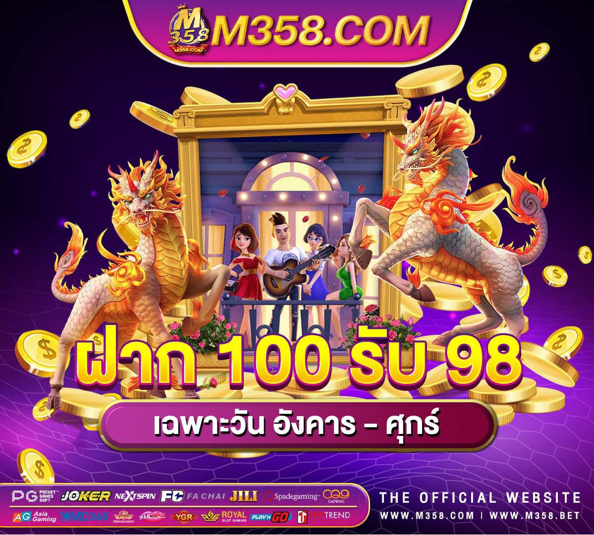 เกมส์ ต่อสู้ ออนไลน์ ฟรี